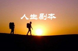 成功了，人就幸福了吗？