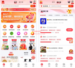 易省客APP怎么下载安装？易省客广告赚钱官方最新版入口