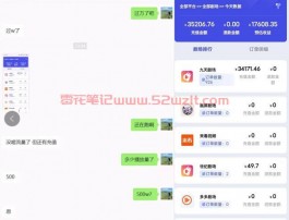 千顺顺官网是什么？千顺顺APP怎么注册下载?短剧分销好做吗？