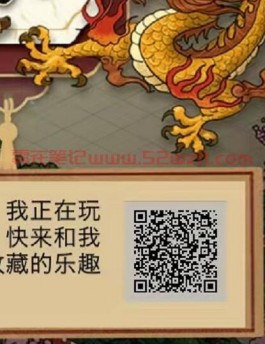 大收藏家项目一天能挣多少钱？曝光大收藏家玉石交易赚钱怎么做