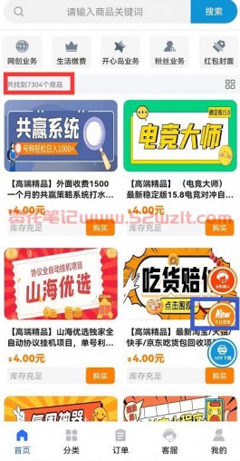 时光知识付费总站合伙人怎么弄？时光资源网官网升级教程