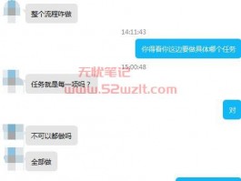 悬赏任务平台和推广拉新任务平台有什么区别？