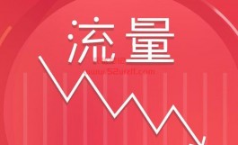 短视频时代，网站站长推广是否毫无优势？不必过度妄自菲薄