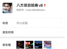 被骗了就一定要再去骗别人吗？