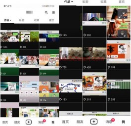 无忧赚抖音挂机赚钱是真的吗？实测无忧赚挂机一天有多少钱？