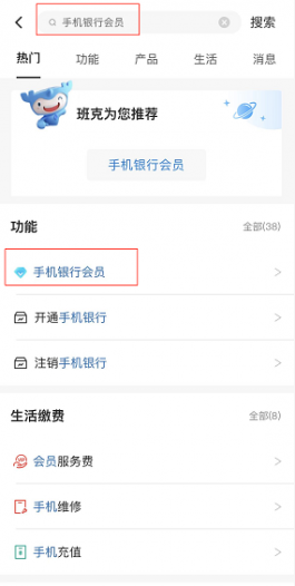 建设银行白嫖京东20元E卡，每个月都可以参与