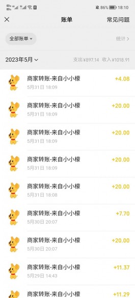 快鸭阅读(小小檬)，每天收米60+，坚持总能给自己带来惊喜带来收益