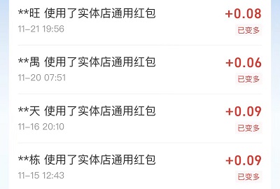 hongbao.jpg hongbao.jpg