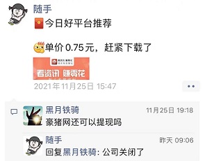 zhuanfapingtai.jpg zhuanfapingtai.jpg