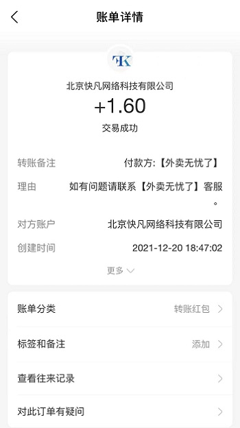 tixian.jpg tixian.jpg