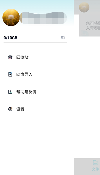 微信图片_20211224194843.png 微信图片_20211224194843.png