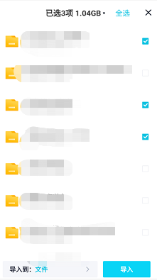 微信图片_20211224201250.png 微信图片_20211224201250.png