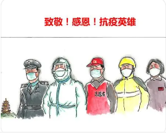 微信图片_20211231125416.png 微信图片_20211231125416.png