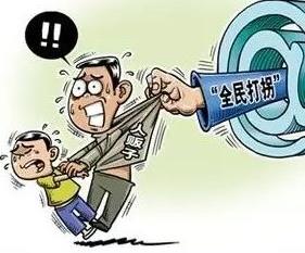 360截图20220102181816889.jpg 360截图20220102181816889.jpg