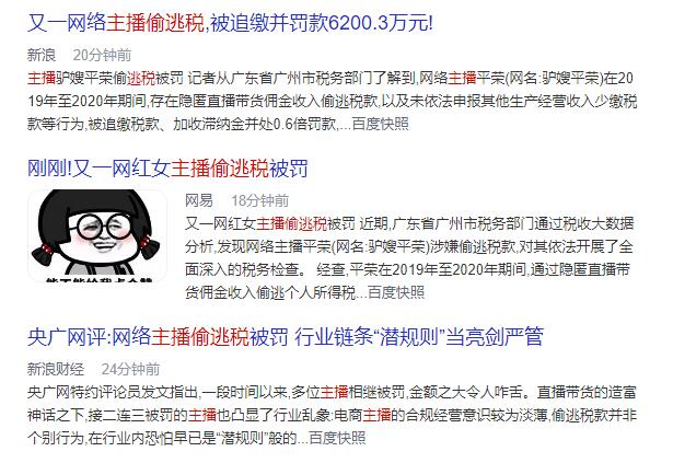 详细阅读:被流放的蒋凡 被任重的戴珊 被整治的主播 操蛋的MCN 你好阿里“爸爸”! 被流放的蒋凡 被任重的戴珊 被整治的主播 操蛋的MCN 你好阿里“爸爸”!