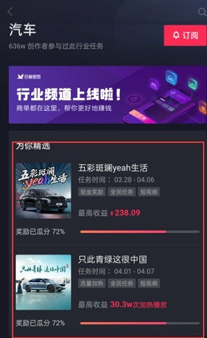 抖音最简单的变现项目,0粉丝也能赚钱