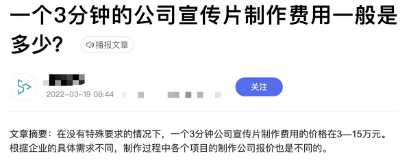 把爱好变成副业,一单就是五六万