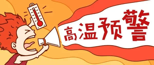 微信图片_20220625225355.png 微信图片_20220625225355.png