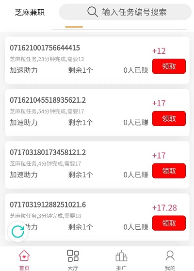 空手套白狼之芝麻粒篇!