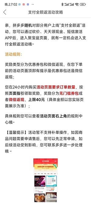 借助大平台羊毛,简单赚个零花钱!