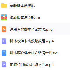 在家躺赚的项目?请警惕挂机赚钱项目!!!