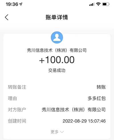 苹果试玩赚钱平台精选(这几个IOS软件排名前三)