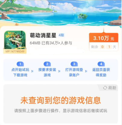 有哪些可以通过玩游戏赚钱的软件?两款还不错的游戏赚金平台分享!