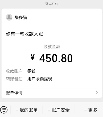 2022悬赏任务兼职平台排行榜:3大软件排名公布!