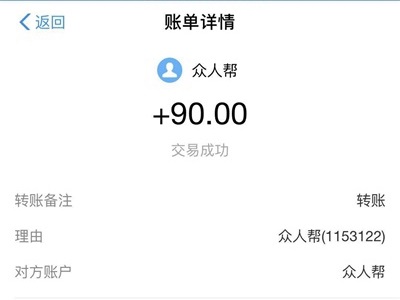 2022悬赏任务兼职平台排行榜:3大软件排名公布!