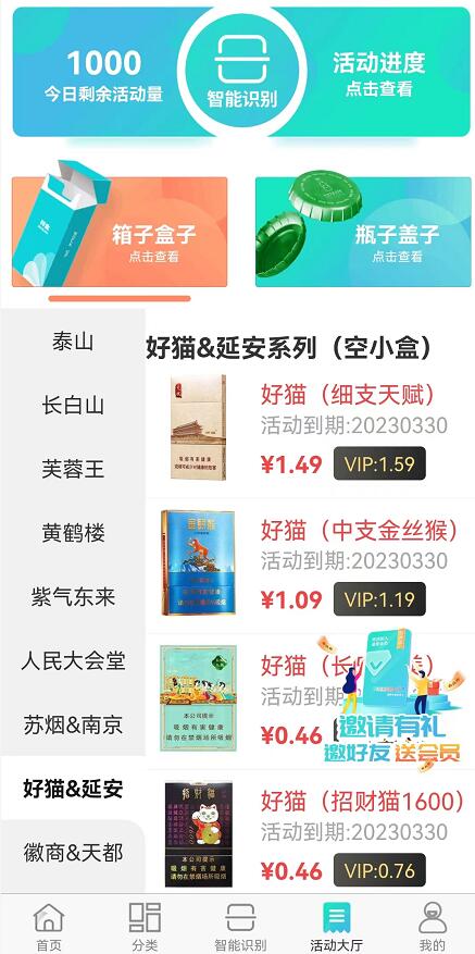 QQ截图20230317095833.jpg QQ截图20230317095833.jpg