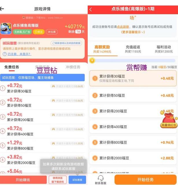 QQ截图20230318162309.jpg QQ截图20230318162309.jpg