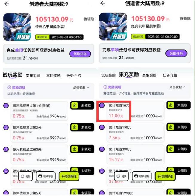 QQ截图20230318162301.jpg QQ截图20230318162301.jpg