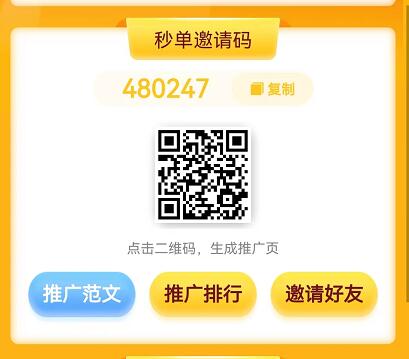 QQ截图20230401114121.jpg QQ截图20230401114121.jpg