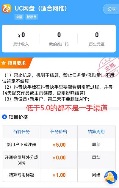 QQ截图20230411174355.jpg QQ截图20230411174355.jpg