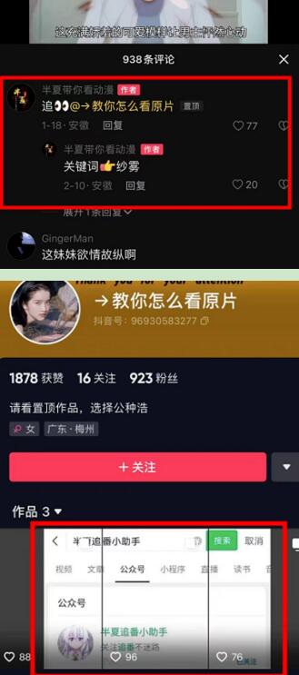 QQ截图20230411174503.jpg QQ截图20230411174503.jpg