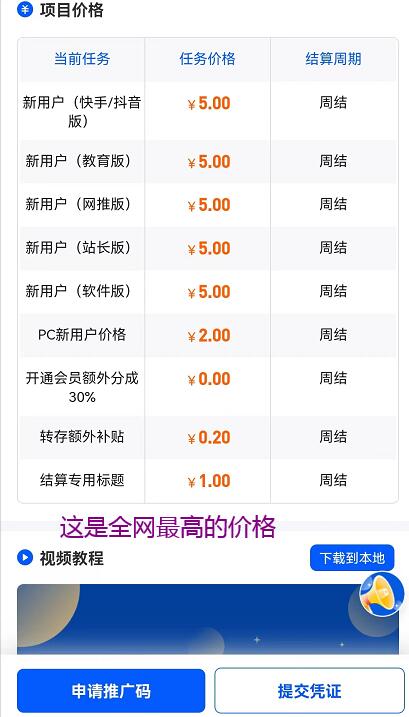 QQ截图20230413143934.jpg QQ截图20230413143934.jpg