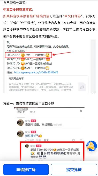 QQ截图20230413143906.jpg QQ截图20230413143906.jpg