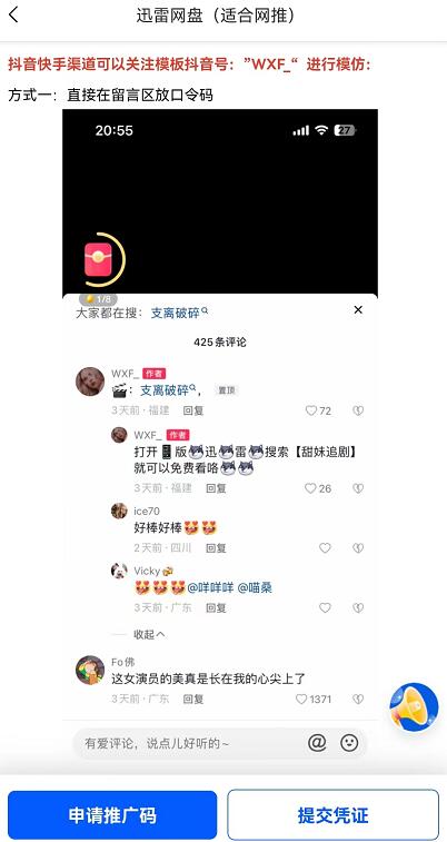 QQ截图20230414122234.jpg QQ截图20230414122234.jpg