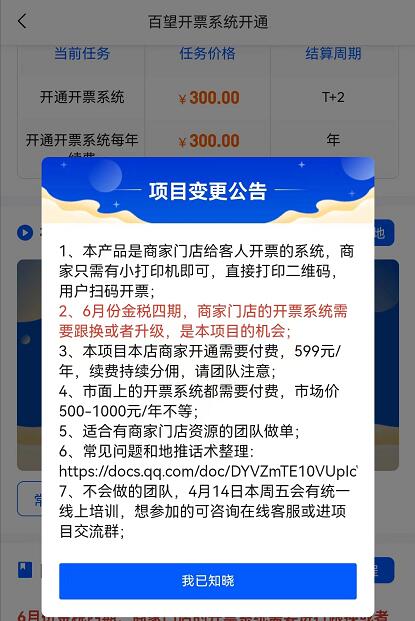 QQ截图20230416221025.jpg QQ截图20230416221025.jpg