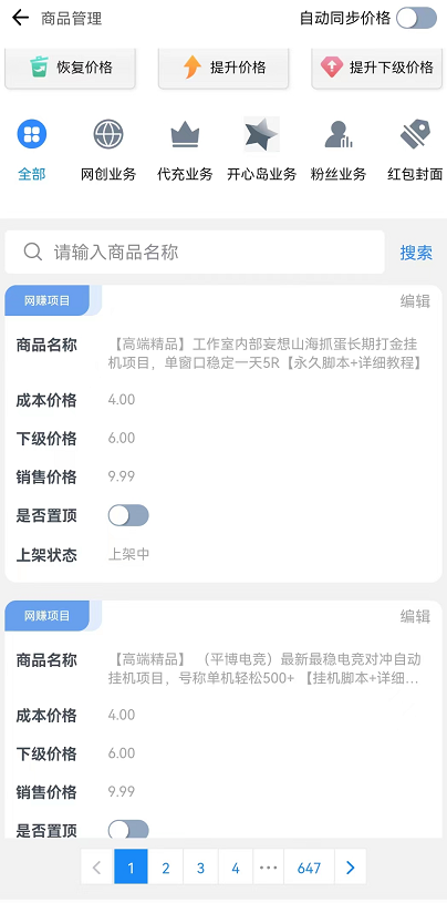 QQ截图20230418151544.png QQ截图20230418151544.png
