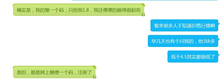 QQ截图20230426152925.jpg QQ截图20230426152925.jpg