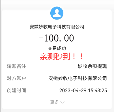 QQ截图20230430100411.png QQ截图20230430100411.png