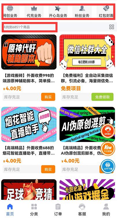 QQ截图20230501175558.jpg QQ截图20230501175558.jpg