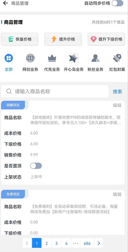 QQ截图20230501175622.jpg QQ截图20230501175622.jpg