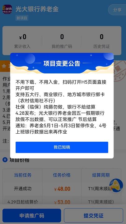 QQ截图20230502092950.jpg QQ截图20230502092950.jpg