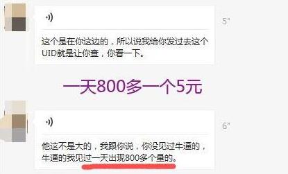 QQ截图20230504110440.jpg QQ截图20230504110440.jpg