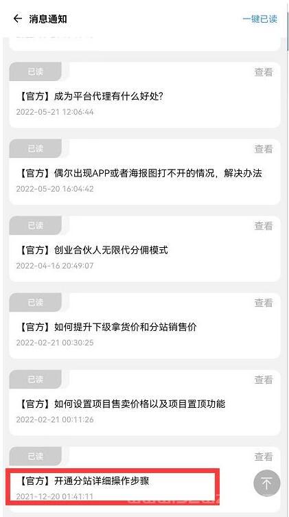 QQ截图20230505111819.jpg QQ截图20230505111819.jpg