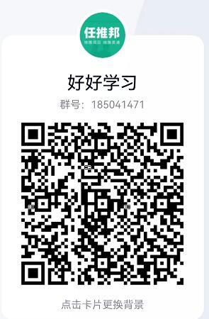 QQ截图20230505144712.jpg QQ截图20230505144712.jpg