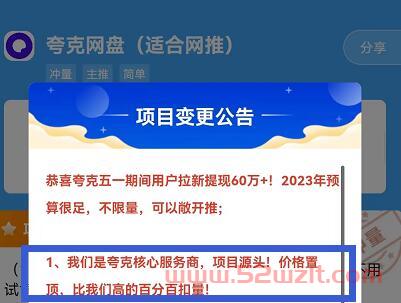 QQ截图20230514152042.jpg QQ截图20230514152042.jpg