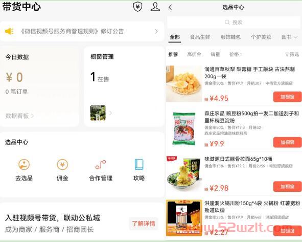 QQ截图20230522094751.jpg QQ截图20230522094751.jpg